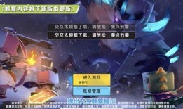 迷你最新版本爆料,全新功能与升级亮点抢先看